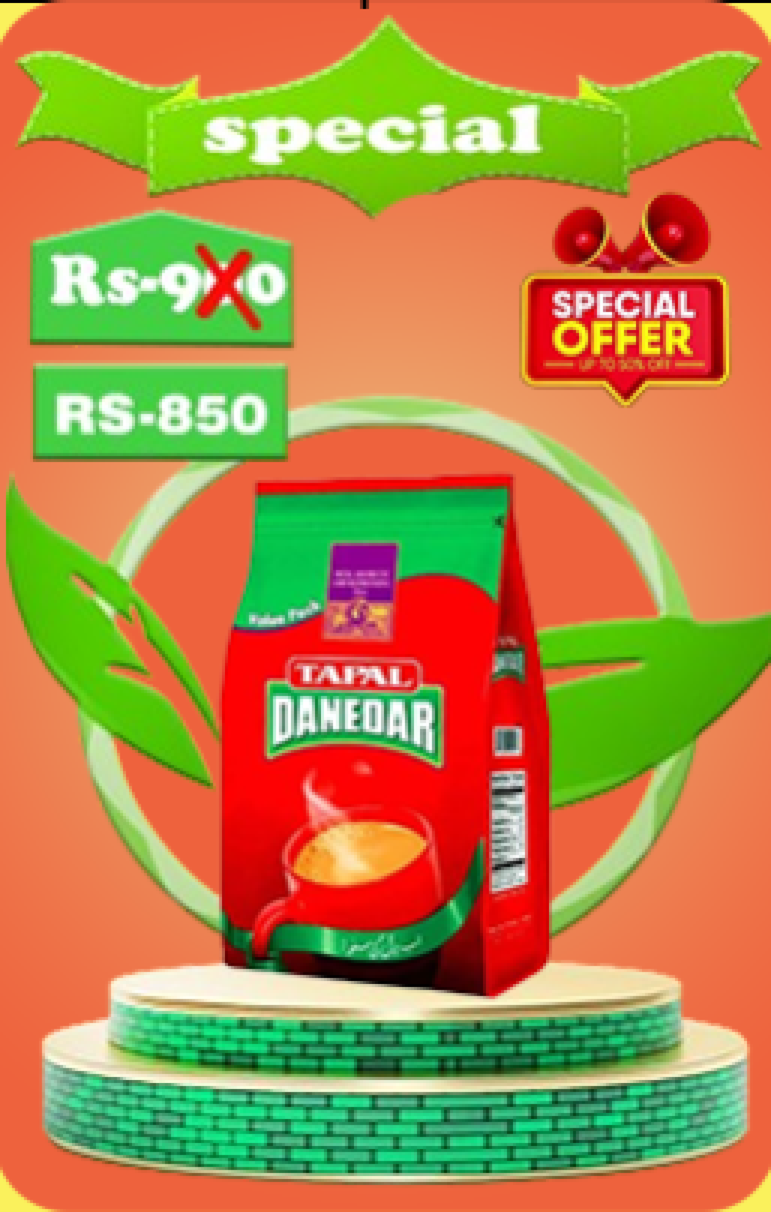 Offer image-1