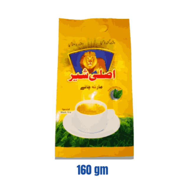 Asli Sher Marka 160gm